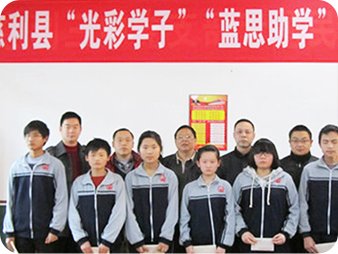 bat365在线体育登录助学