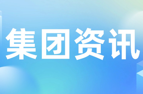 bat365在线体育登录联手五洲新春，共筑具身智能核心生态链